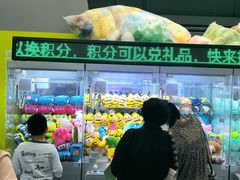 -幻物社(万象天地店)