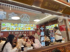 -大中沙茶面(中山路店)