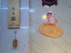 -屋里家延边朝鲜族冷面(梅林3店)