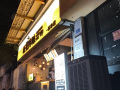 -板凳鲜酿·精酿啤酒(科华北路店)