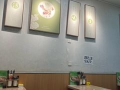 -粥传(太古里店)