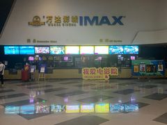 -万达影城(涪城万达广场激光IMAX店)