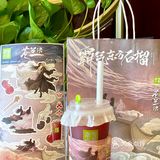 🥤奈雪的茶✖️苍兰诀这波联名[亲亲]又被霸气东方石榴拿捏🫴