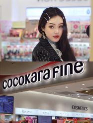 -cocokarafine可开嘉来
