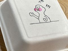 -漫生活烘焙·无糖蛋糕·动物奶油