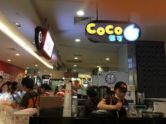 -CoCo都可(虹口龙之梦店)