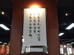 -中国海洋大学（崂山校区）-图书馆