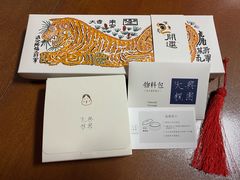 -阮大兴糕团(日月光中心店)