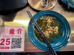 -鱼介炭火烤鱼(1227店)