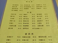-胖子菜馆(隆昌路店)