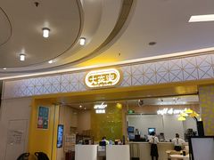 -大家乐(深圳喜荟城店)