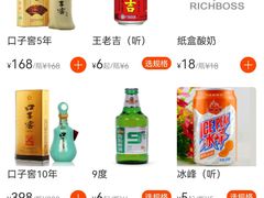 -都江堰石锅鱼