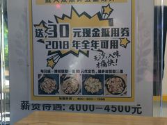 -降龙爪爪(建设路1店)