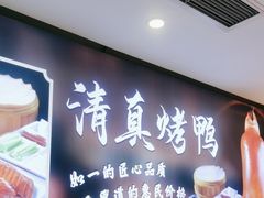 -紫光园(劲松店)