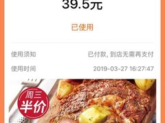 -必胜客(百联又一城店)