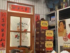 -永安里地摊烤肉(首创店)