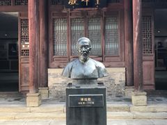 -皇城相府
