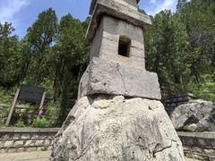 -四门塔风景区