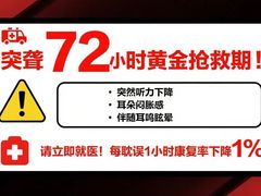 -自然之声助听器·呼吸机(康桥旗舰店)
