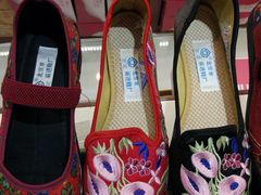 -步瀛斋(大栅栏西街店)