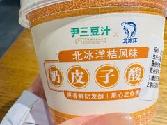 -尹三豆汁(前门旗舰店)