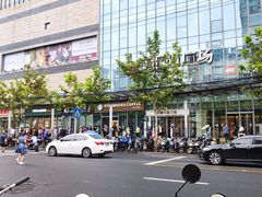 -光明邨大酒家(汇阳广场店)