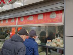 -袁大头包子(光华路店)