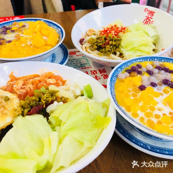 元囤喜面·亚洲刀削面公司(财大店)