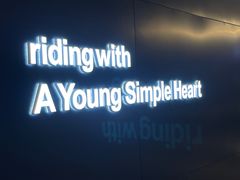 -艾薯夫妇Aysh(福田星河COCOPark店)