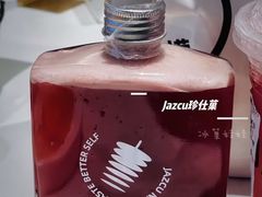-Jazcu珍仕菓鲜榨果汁(西单大悦城店)