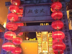iphone_upload_pic-火宫殿(五一大道分店)