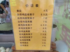 -南楼煎饼(南楼总店)