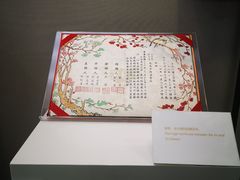 -上海电影博物馆