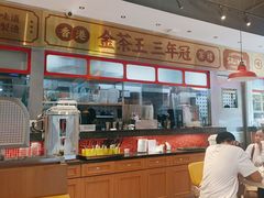 -明腾壹间茶餐厅(新都会花园广场店)