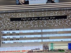 -凯德广场(学府店)