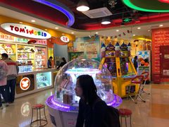 -汤姆熊欢乐世界(滨江店)
