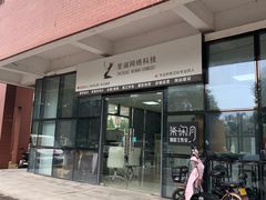-柒闲月摄影工作室