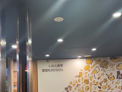 -尊宝比萨(斗西店)