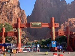 -天山神秘大峡谷