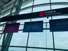-广州白云国际机场-T2航站楼