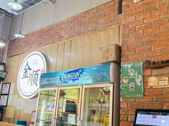 门面-金顺韩式烤肉·网红烤肉店(广利路店)