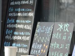 -Beans Solo豆号咖啡(百家湖花园店)
