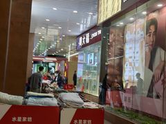 -汇腾天虹(吕厝店)