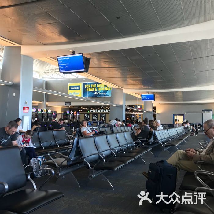 麦卡伦国际机场