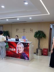 -南京康美美容医院·旗舰店