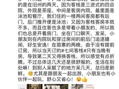 -安顺旧州古镇