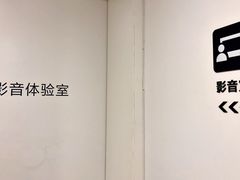 -Sony Store 索尼(上海淮海中路店)