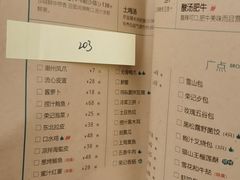 -荣小馆(临海世纪花城店)