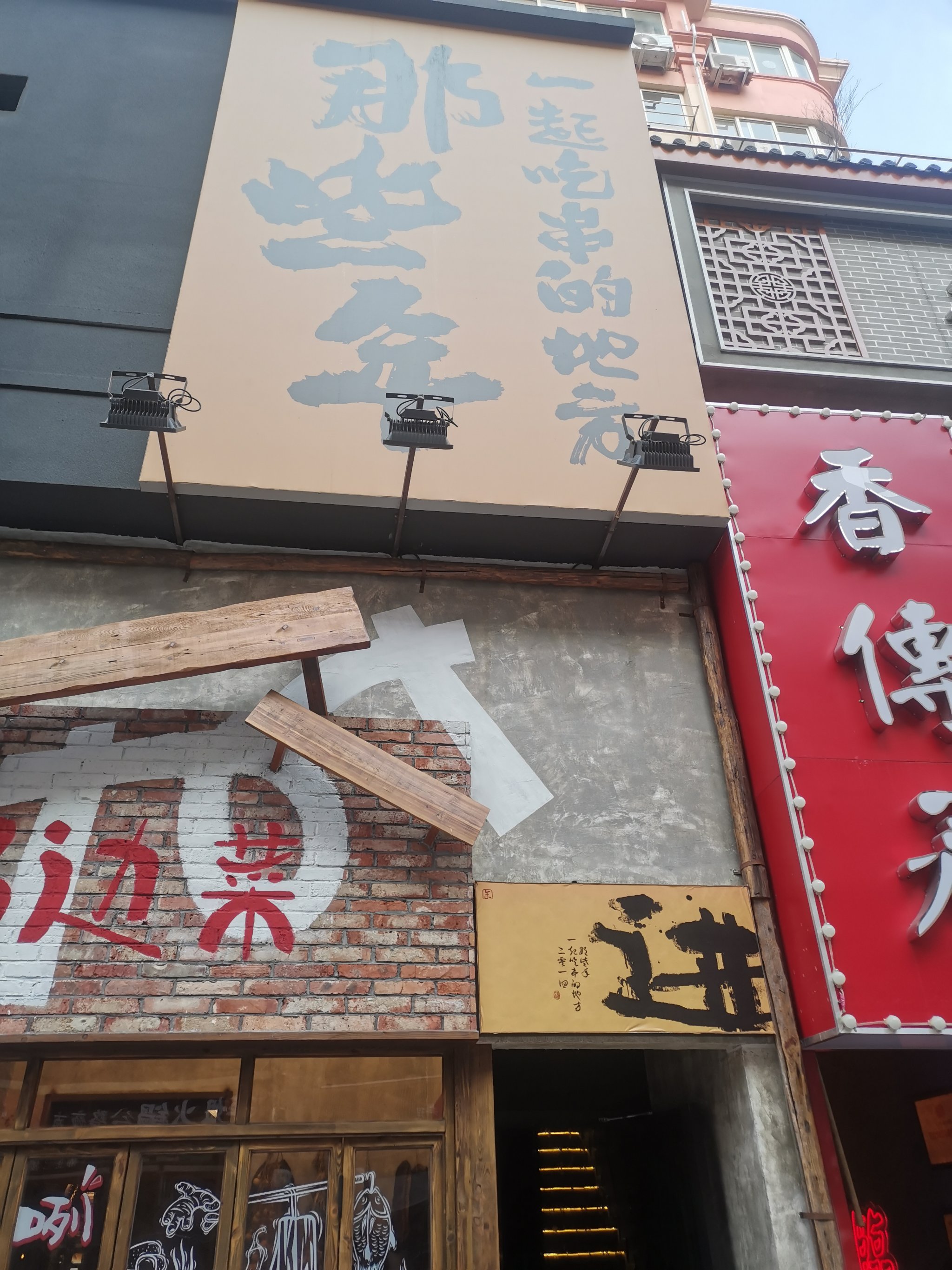 青岛麦凯乐新都心店图片