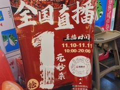-巴卤社老火锅(财富店)